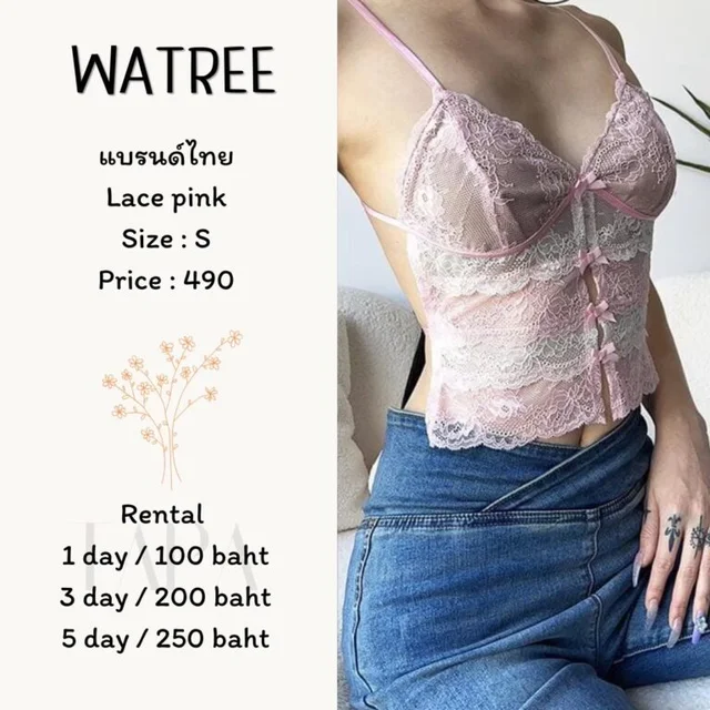 WATREE - Lace Pink Top