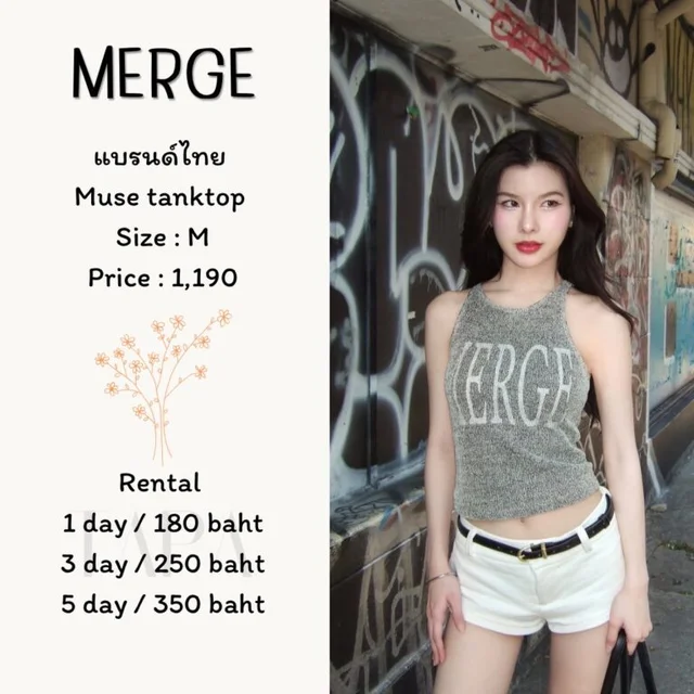 MERGE - Muse Tank Top