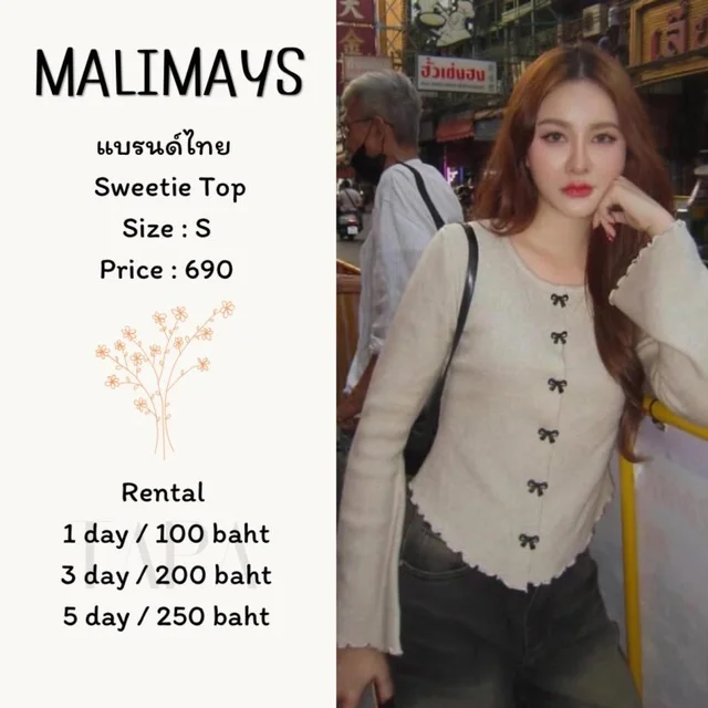MALIMAYS - Sweetie Top