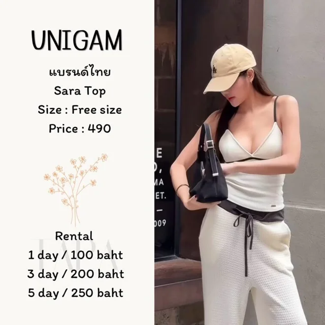 UNIGAM - Sara Top
