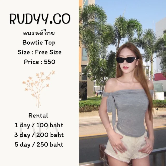RUDYY.CO - Bowtie Top