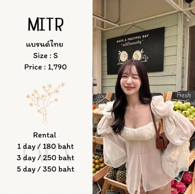 MITR - Puff Sleeve Chiffon Top