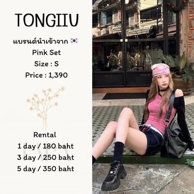 TONGTIU - Pink Set