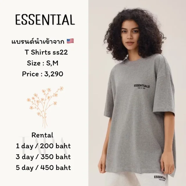 ESSENTIAL - T-Shirts SS22