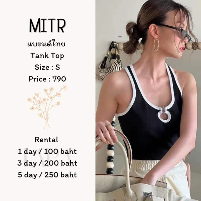 MITR - Tank Top
