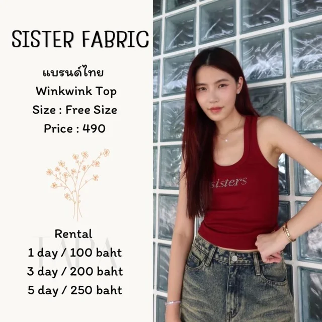 SISTER FABRIC - Winkwink Top