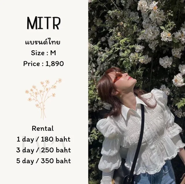 MITR - Como Shirt