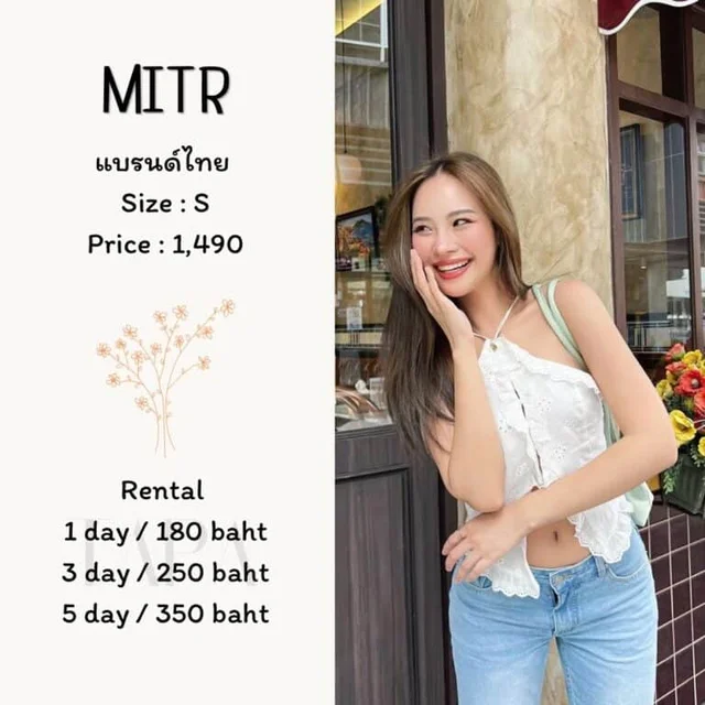 MITR – Sleeveless Lace Top