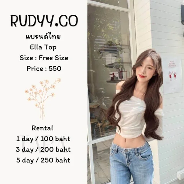 RUDYY.CO – Ella Top