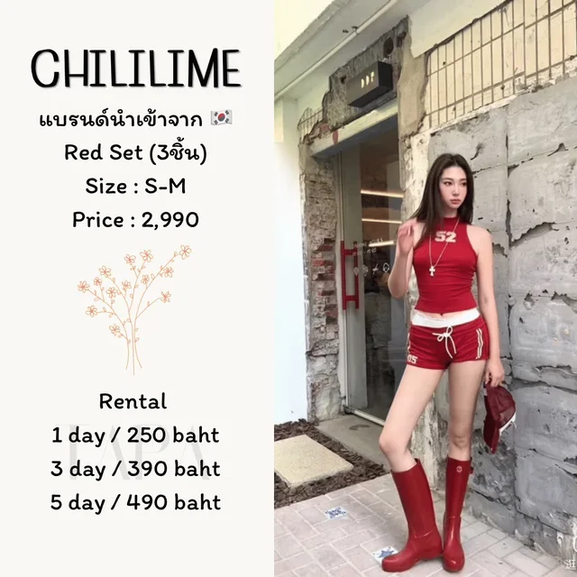 CHILILIME – Red Set