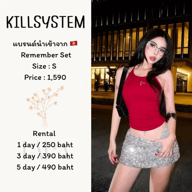 KILLSYSTEM – Remember Set