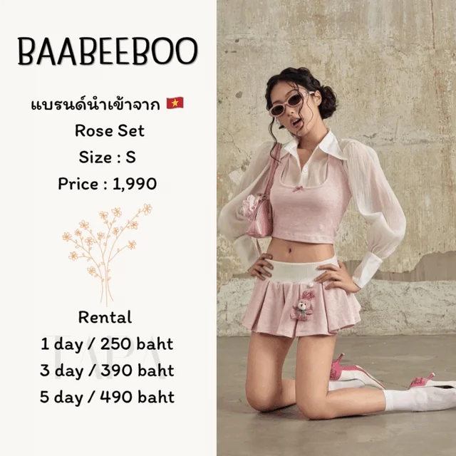 BAABEEBOO – Rose Set