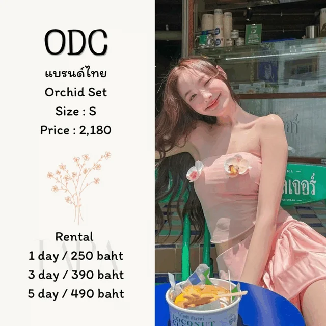 ODC – Orchid Set