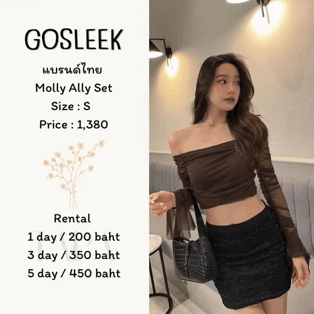 GOSLEEK – Molly Ally Set