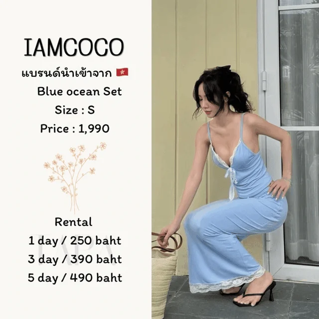 IAMCOCO – Blue Ocean Set