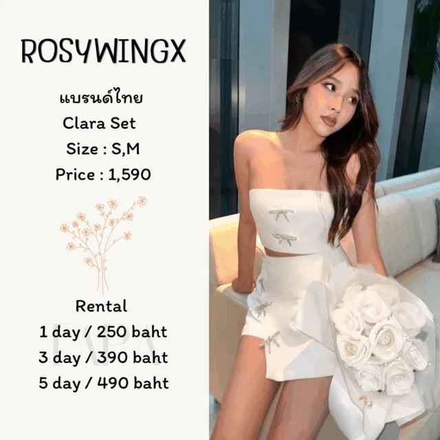 ROSYWINGX – Clara Set