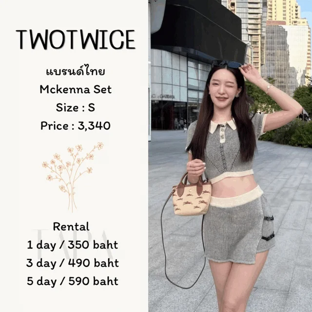 TWOTWICE – Mckenna Set