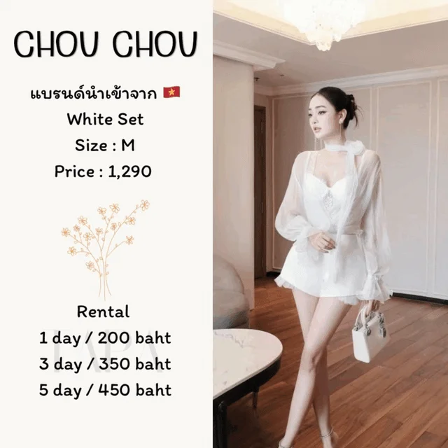 CHOU CHOU – White Set