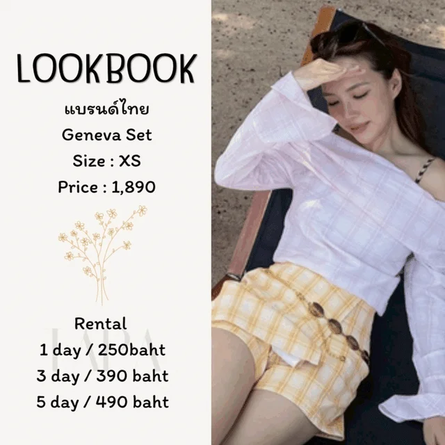 LOOKBOOK Geneva Set