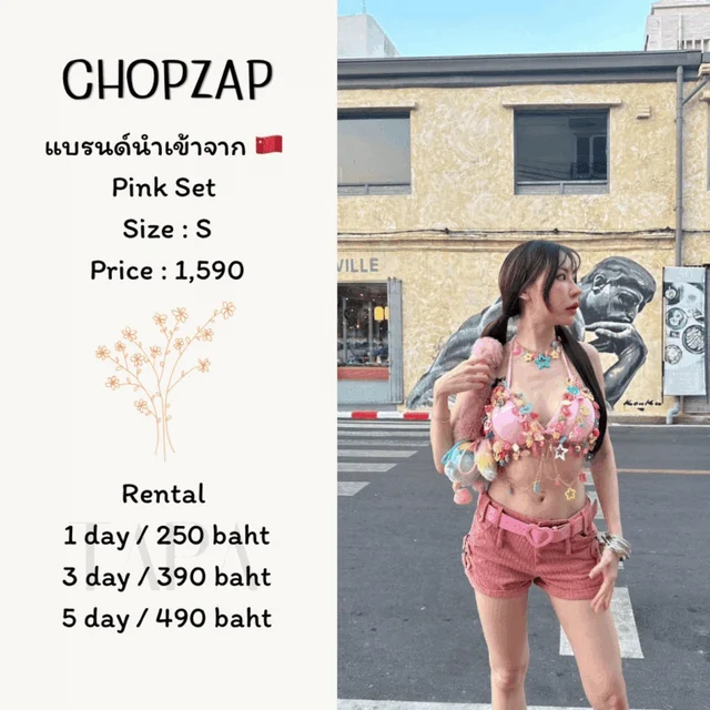 CHOPZAP — Pink Set