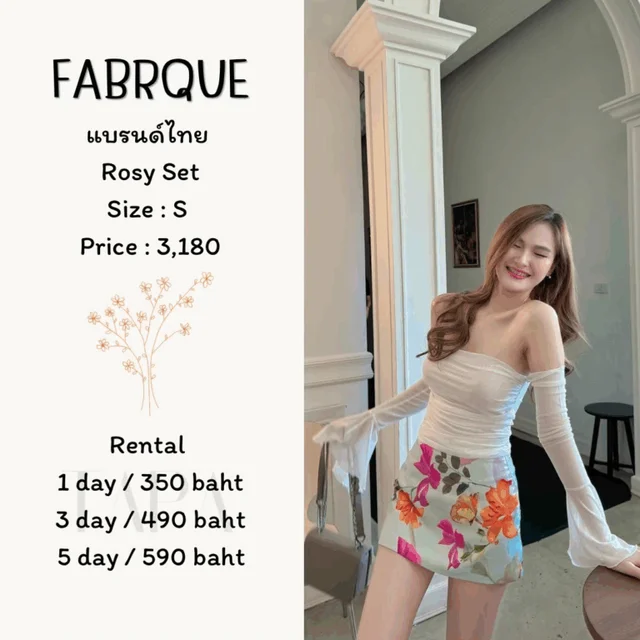 FABRQUE — Rosy Set