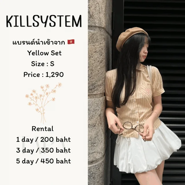 KILLSYSTEM — Yellow Set