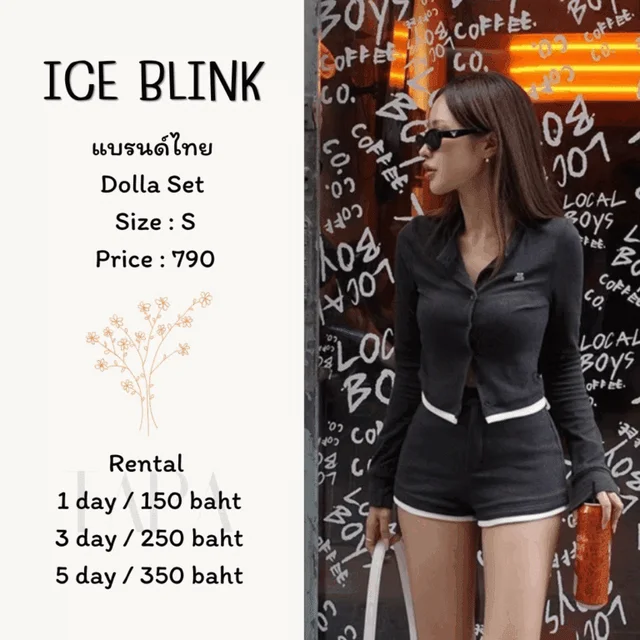 ICE BLINK — Dolla Set