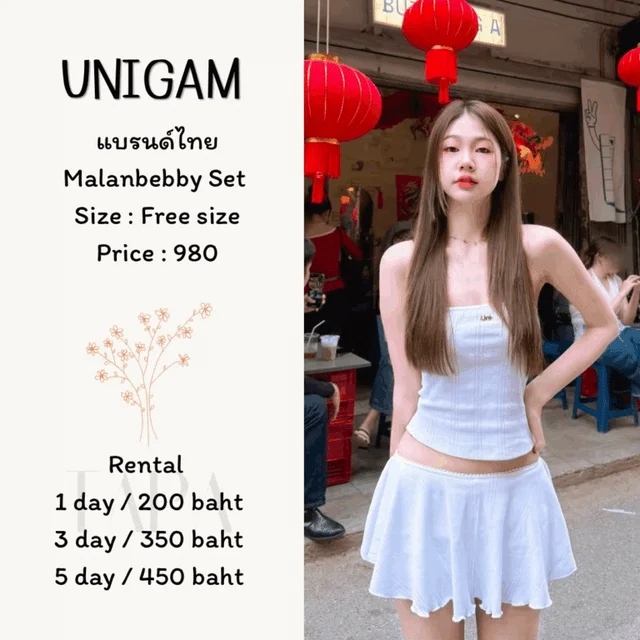 UNIGAM — Malanbebby Set