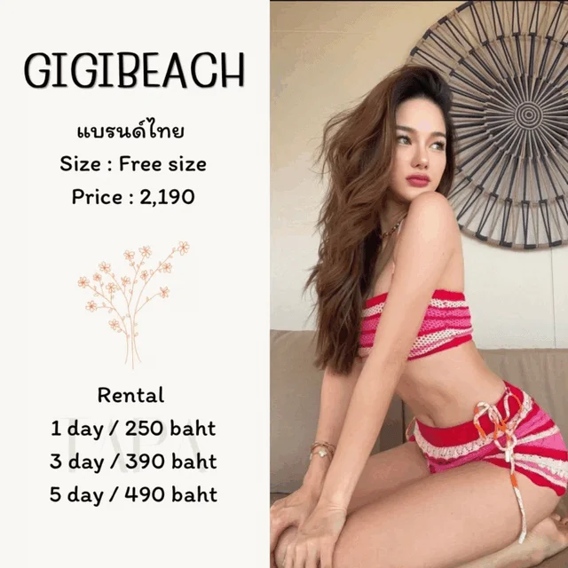 GIGIBEACH — เซ็ตถักโครเชต์สุดฮอต
