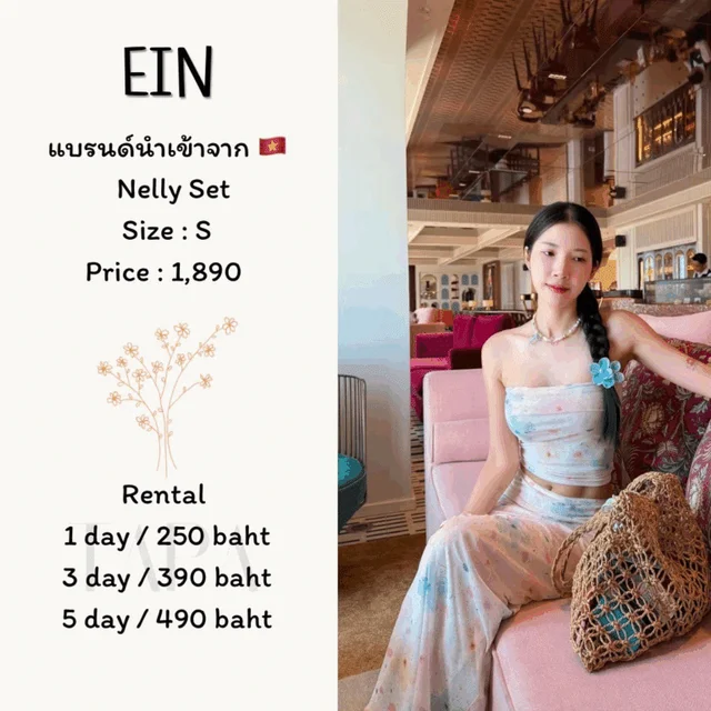 EIN — Nelly Set