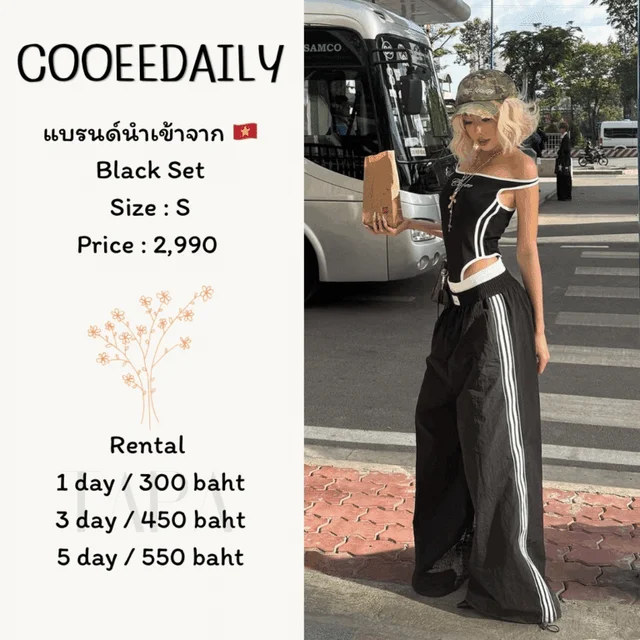 COOEEDAILY — Black Set