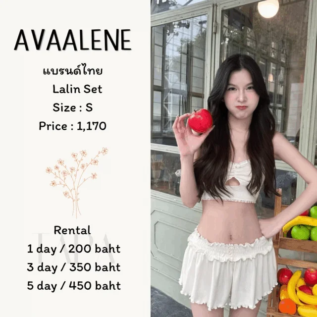 AVAALENE — Lalin Set