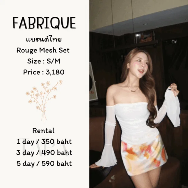 FABRIQUE — Rouge Mesh Set