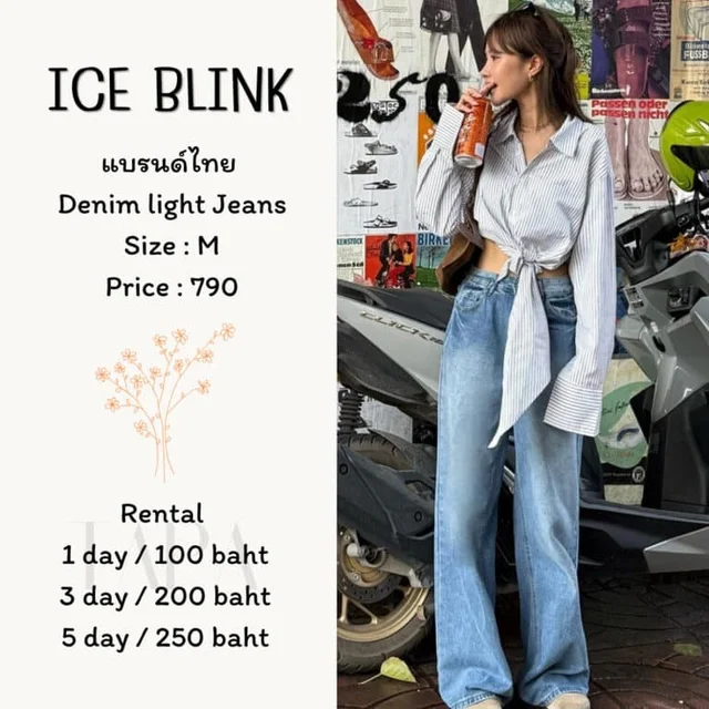 ICE BLINK — Denim Light Jeans