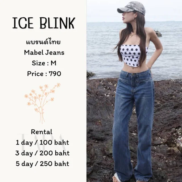 ICE BLINK — Mabel Jeans