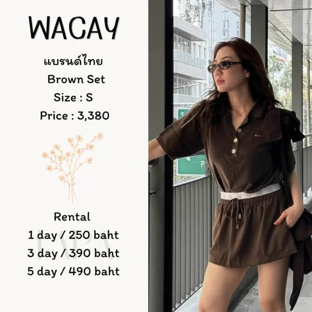 WACAY — Brown Set