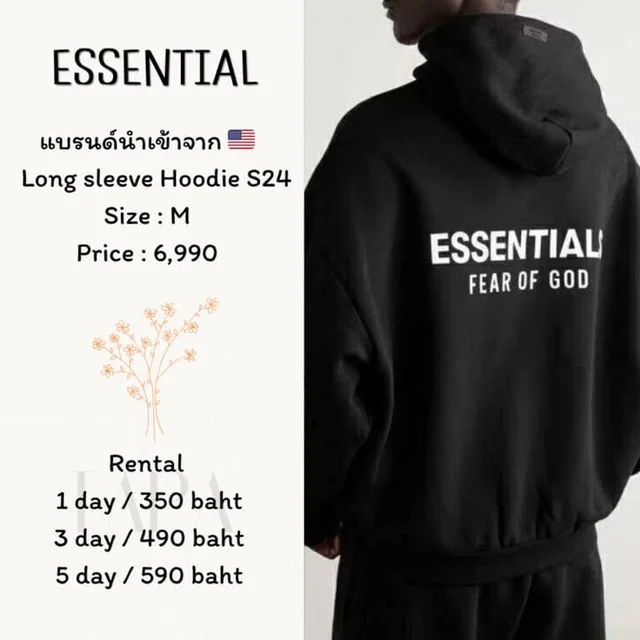 ESSENTIAL – Long Sleeve Hoodie S24