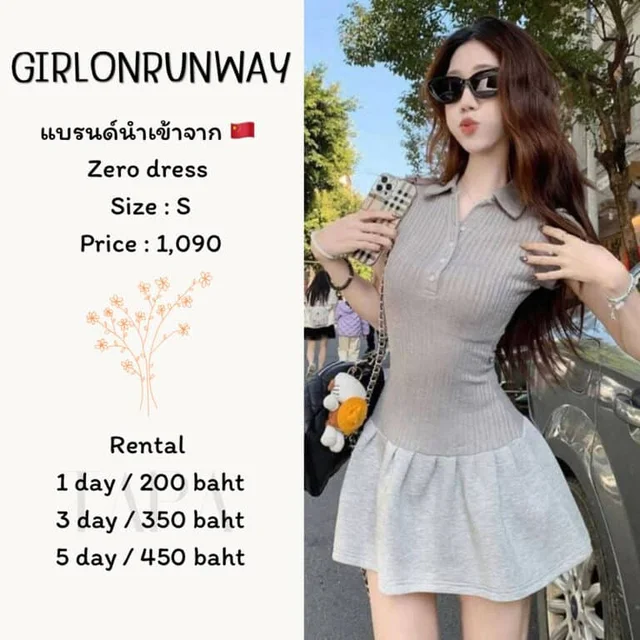 GIRLONRUNWAY – Zero Dress
