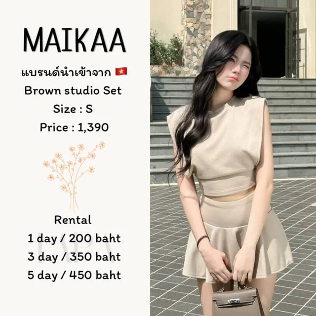 MAIKAA – Brown Studio Set