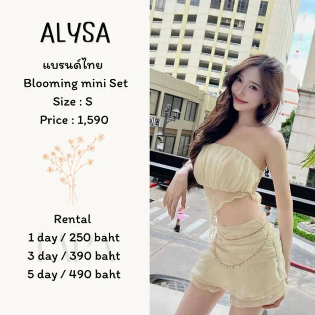 ALYSA – Blooming Mini Set