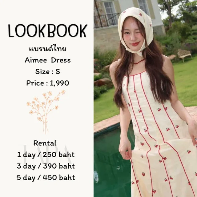 LOOKBOOK – Aimee Dress