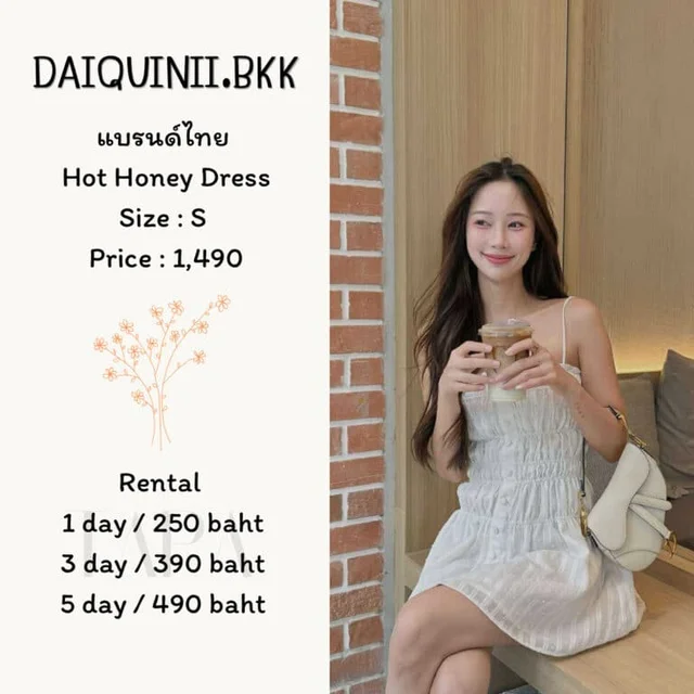 DAIQUINII.BKK – Hot Honey Dress