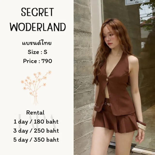 SECRET WODERLAND – Brown Vest Set