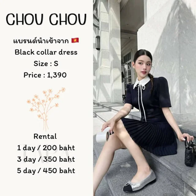 CHOU CHOU – Black Collar Dress