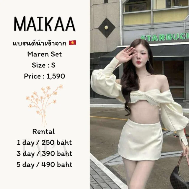 MAIKAA – Maren Set