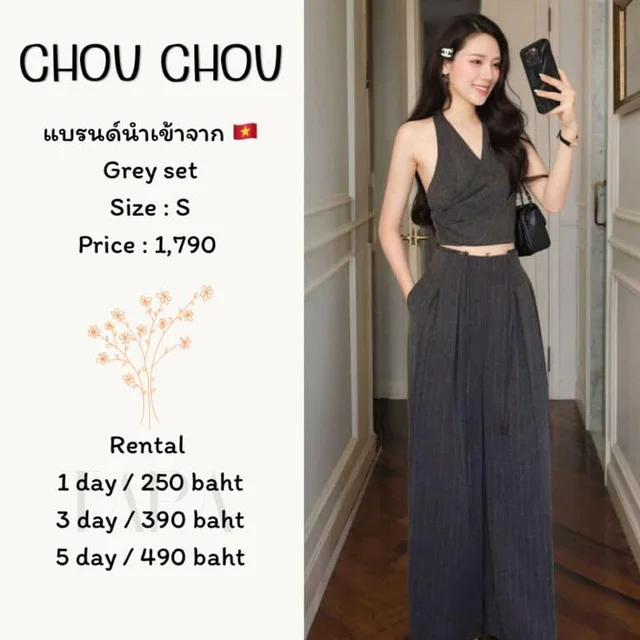 CHOU CHOU – Grey Set