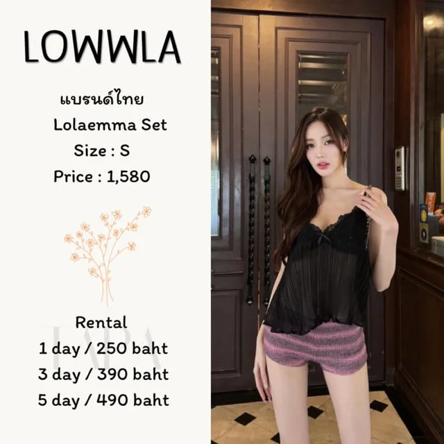 LOWWLA – Lolaemma Set