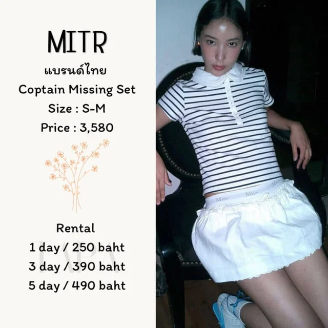 MITR – Captain Missing Set