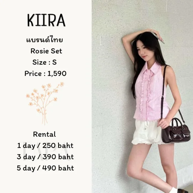 KIIRA – Rosie Set