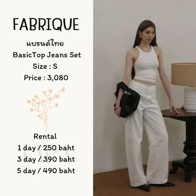 FABRIQUE – Basic Top Jeans Set